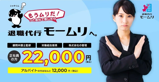 L’arte giapponese di delegare: mestieri che sfidano l’immaginazione